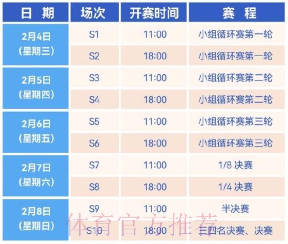 2026世界杯赛程中国时间高清直播官网入口 2026世界杯赛程中国时间高清直播官网入口
